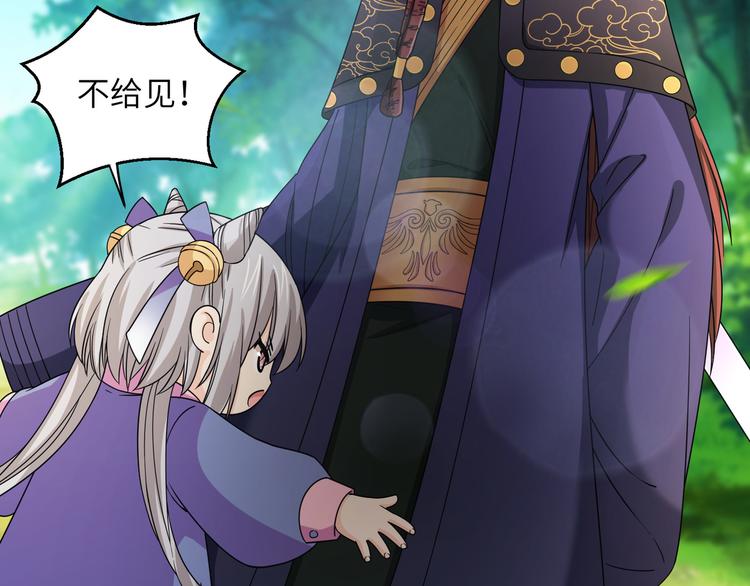 第19话 茶艺大师千黎45