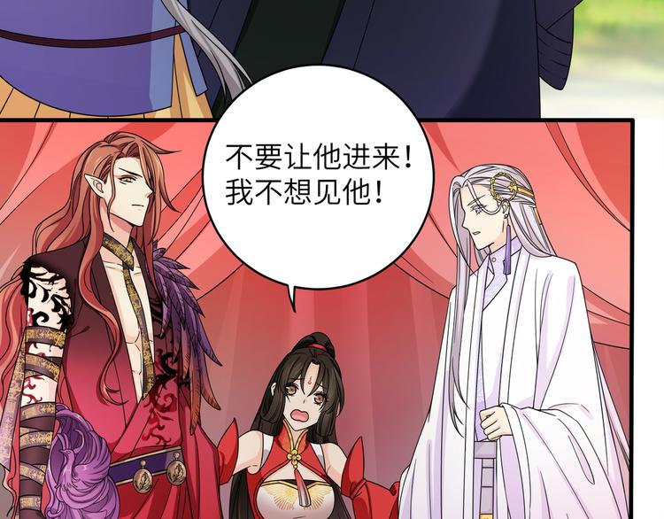 第19话 茶艺大师千黎46