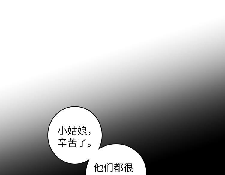 第19话 茶艺大师千黎5