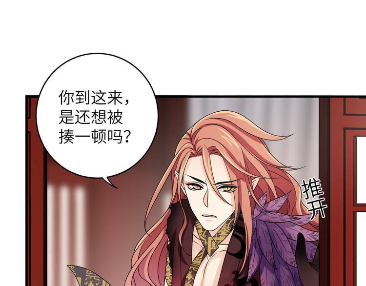 第19话 茶艺大师千黎52
