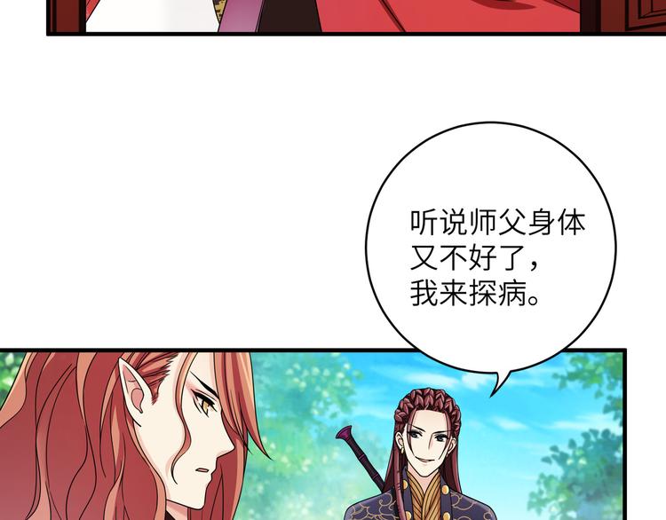 第19话 茶艺大师千黎54