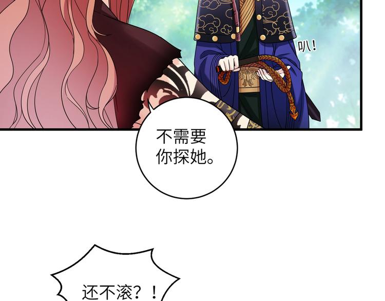 第19话 茶艺大师千黎55