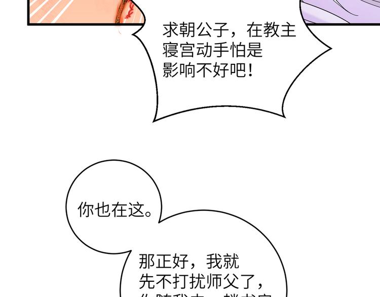 第19话 茶艺大师千黎57