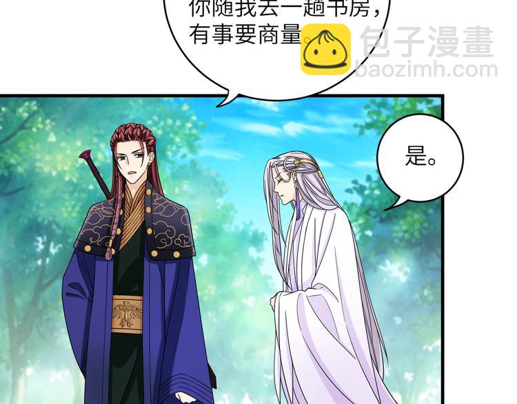 第19话 茶艺大师千黎58
