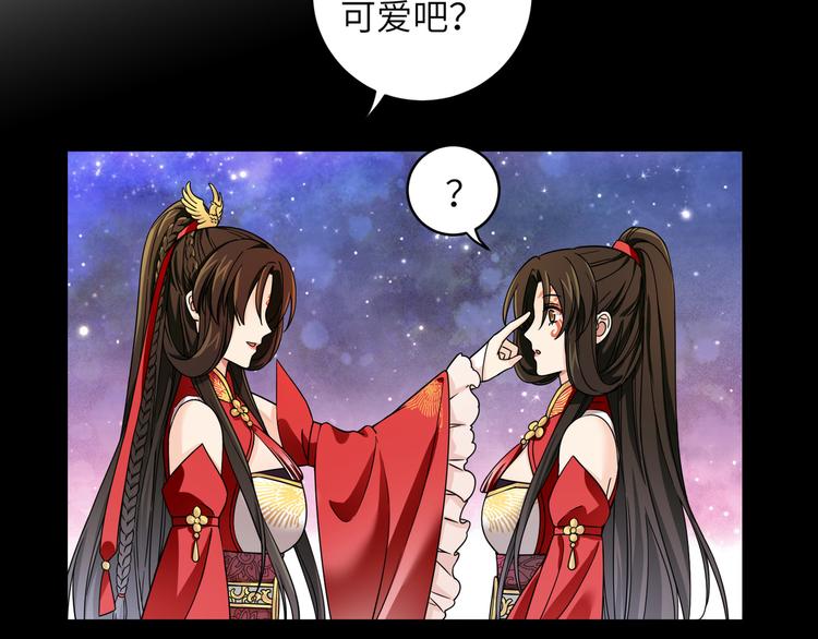 第19话 茶艺大师千黎6