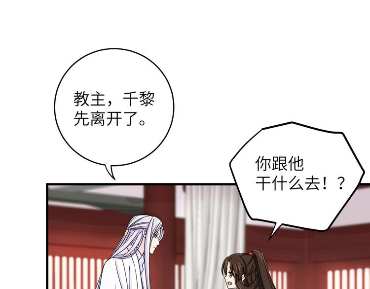 第19话 茶艺大师千黎60
