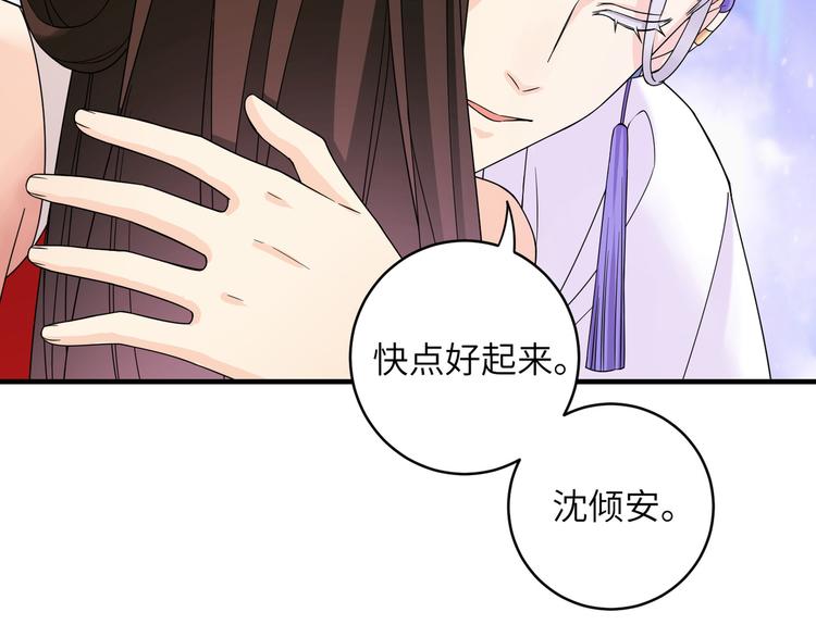 第19话 茶艺大师千黎64