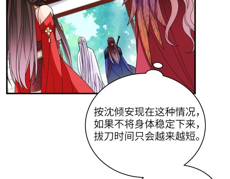 第19话 茶艺大师千黎66