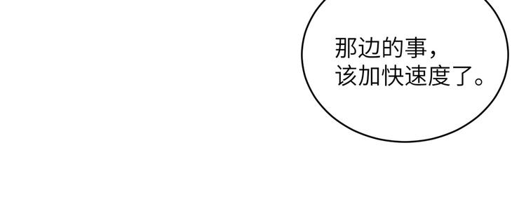 第19话 茶艺大师千黎67