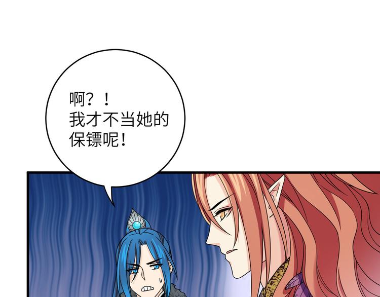 第19话 茶艺大师千黎70