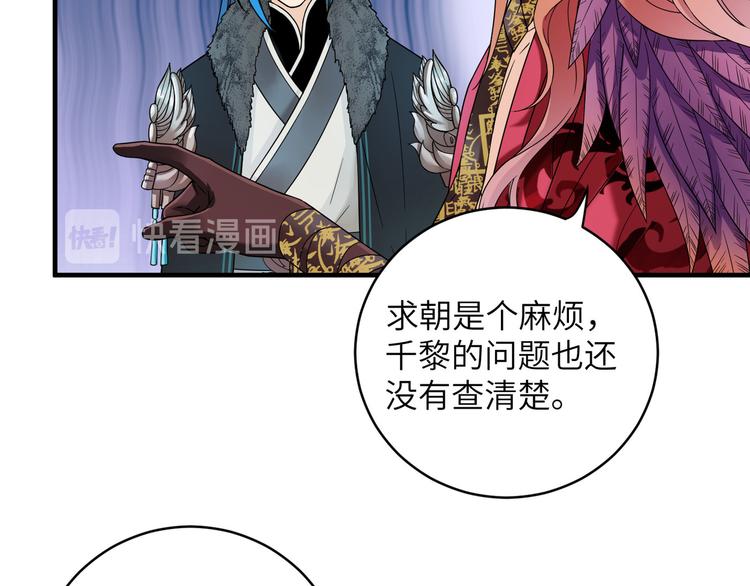 第19话 茶艺大师千黎71