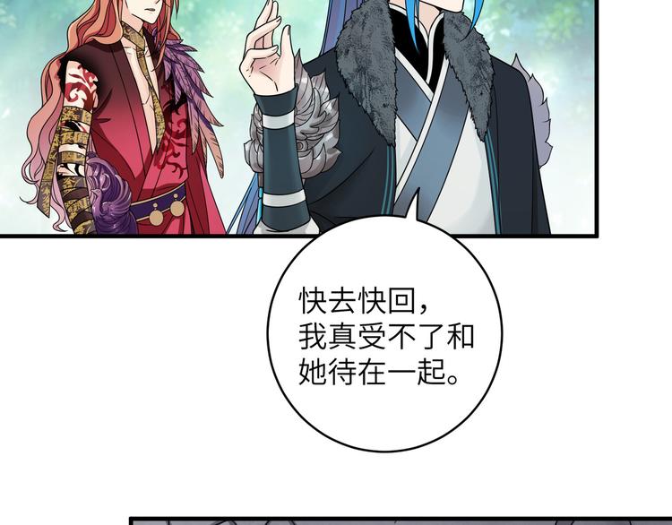 第19话 茶艺大师千黎73