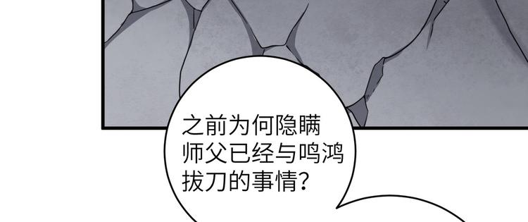 第19话 茶艺大师千黎74