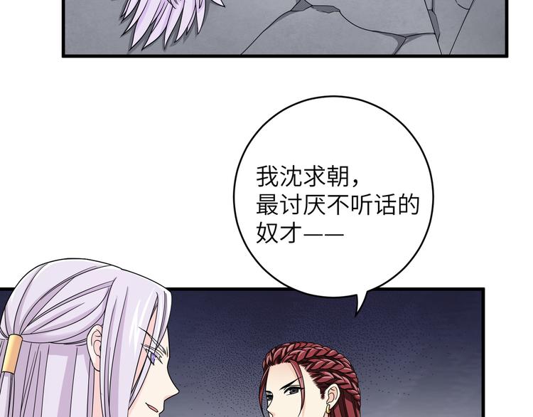 第19话 茶艺大师千黎76