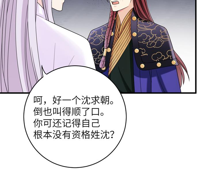 第19话 茶艺大师千黎77