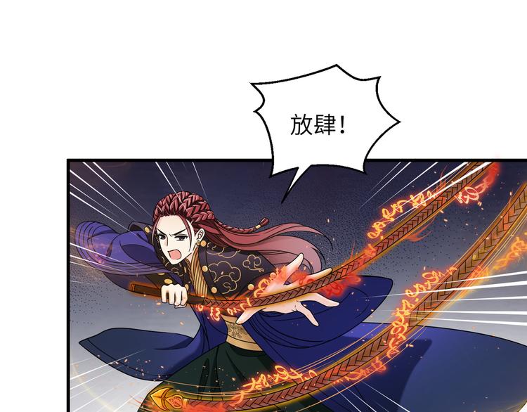 第19话 茶艺大师千黎78