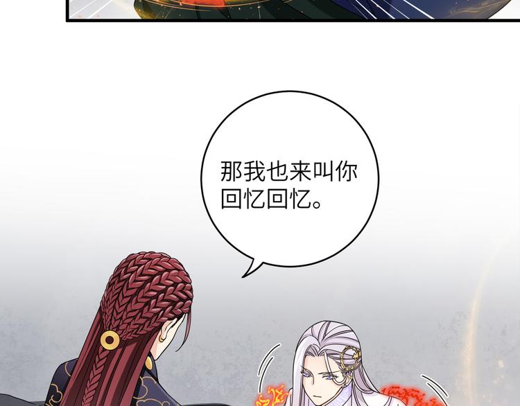 第19话 茶艺大师千黎79