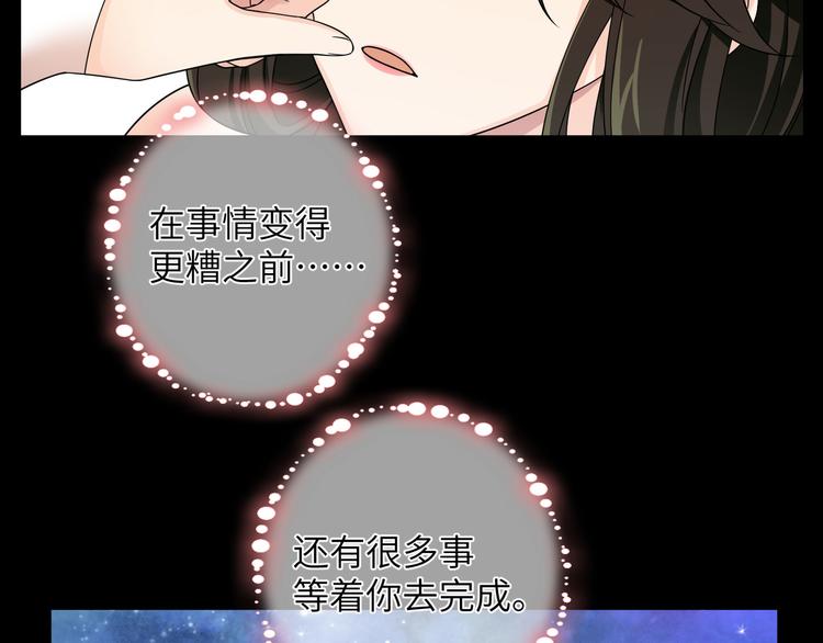 第19话 茶艺大师千黎8