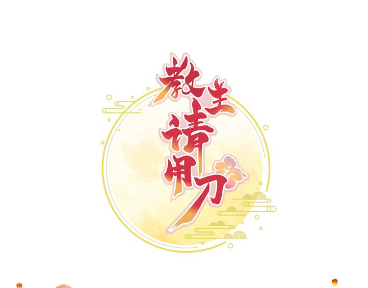 第19话 茶艺大师千黎84