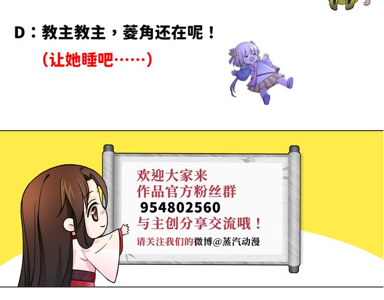 第19话 茶艺大师千黎87