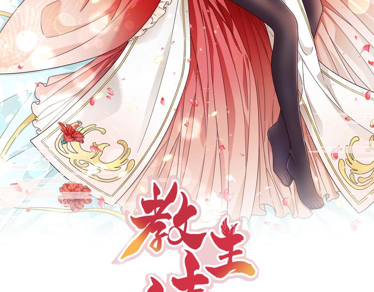 第24话 去吧青龙！用力点！1