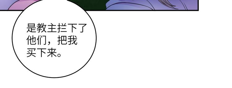 第24话 去吧青龙！用力点！10
