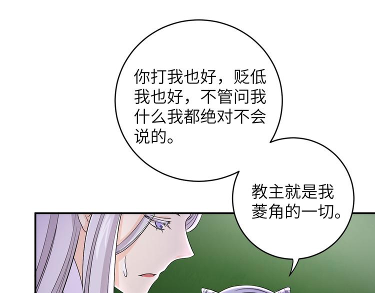第24话 去吧青龙！用力点！11
