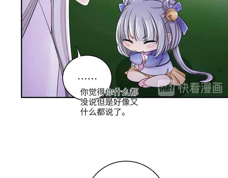 第24话 去吧青龙！用力点！12