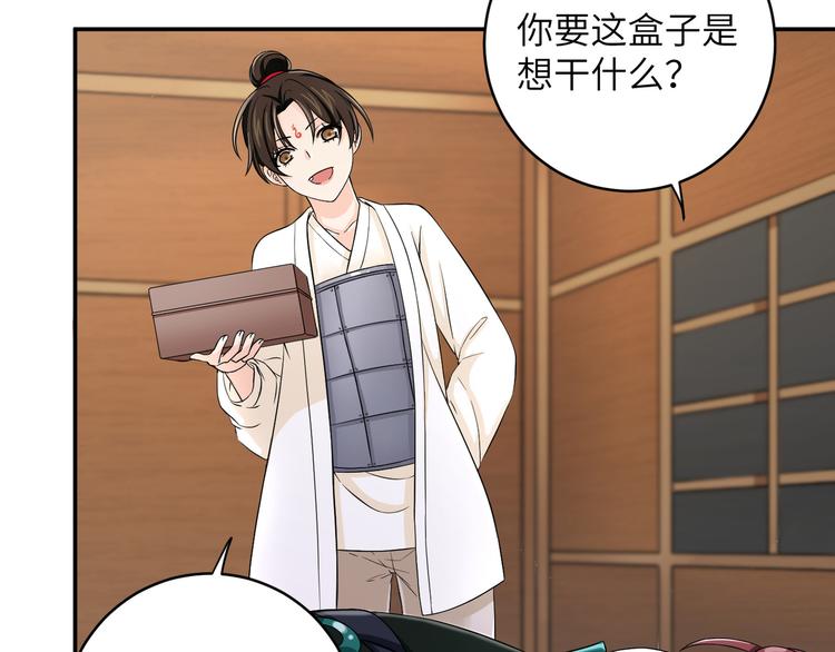 第24话 去吧青龙！用力点！15