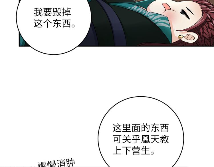 第24话 去吧青龙！用力点！16