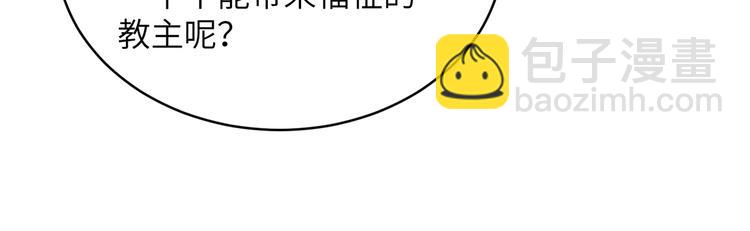 第24话 去吧青龙！用力点！18