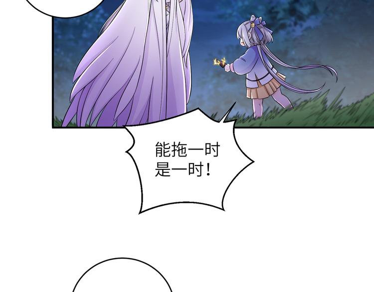 第24话 去吧青龙！用力点！5