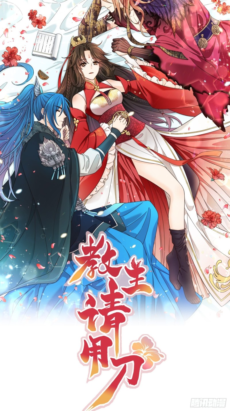 第34话 姐妹！这糖好甜我嗑了0
