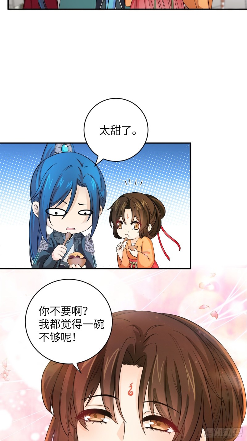 第34话 姐妹！这糖好甜我嗑了19