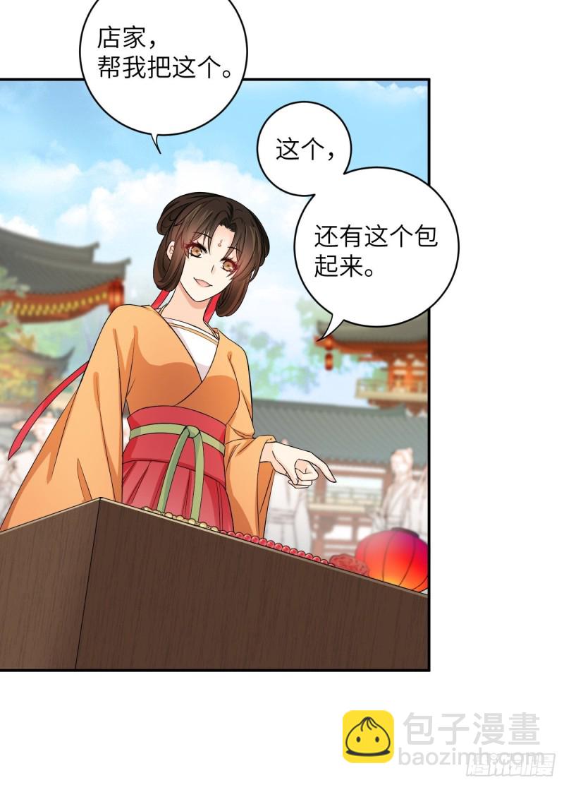 第34话 姐妹！这糖好甜我嗑了23