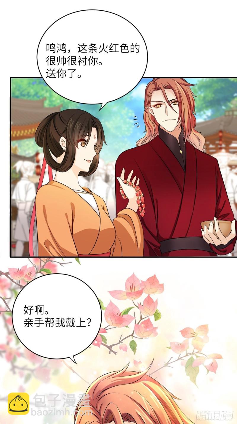 第34话 姐妹！这糖好甜我嗑了24