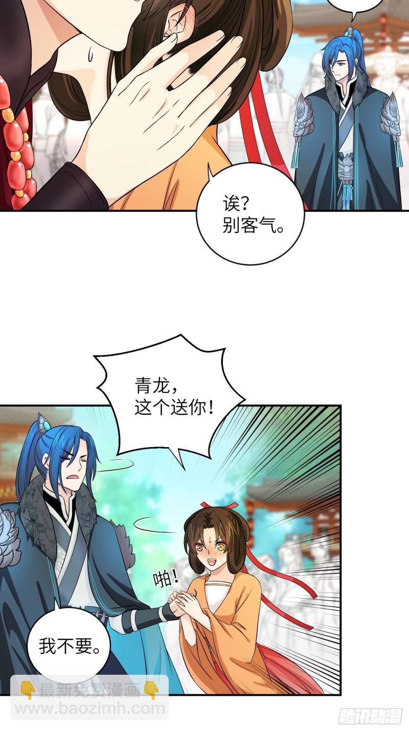 第34话 姐妹！这糖好甜我嗑了26