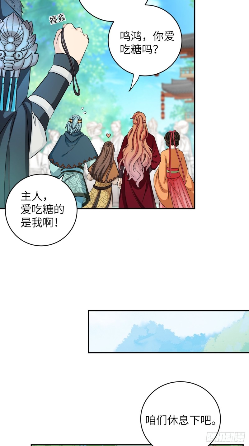第34话 姐妹！这糖好甜我嗑了29