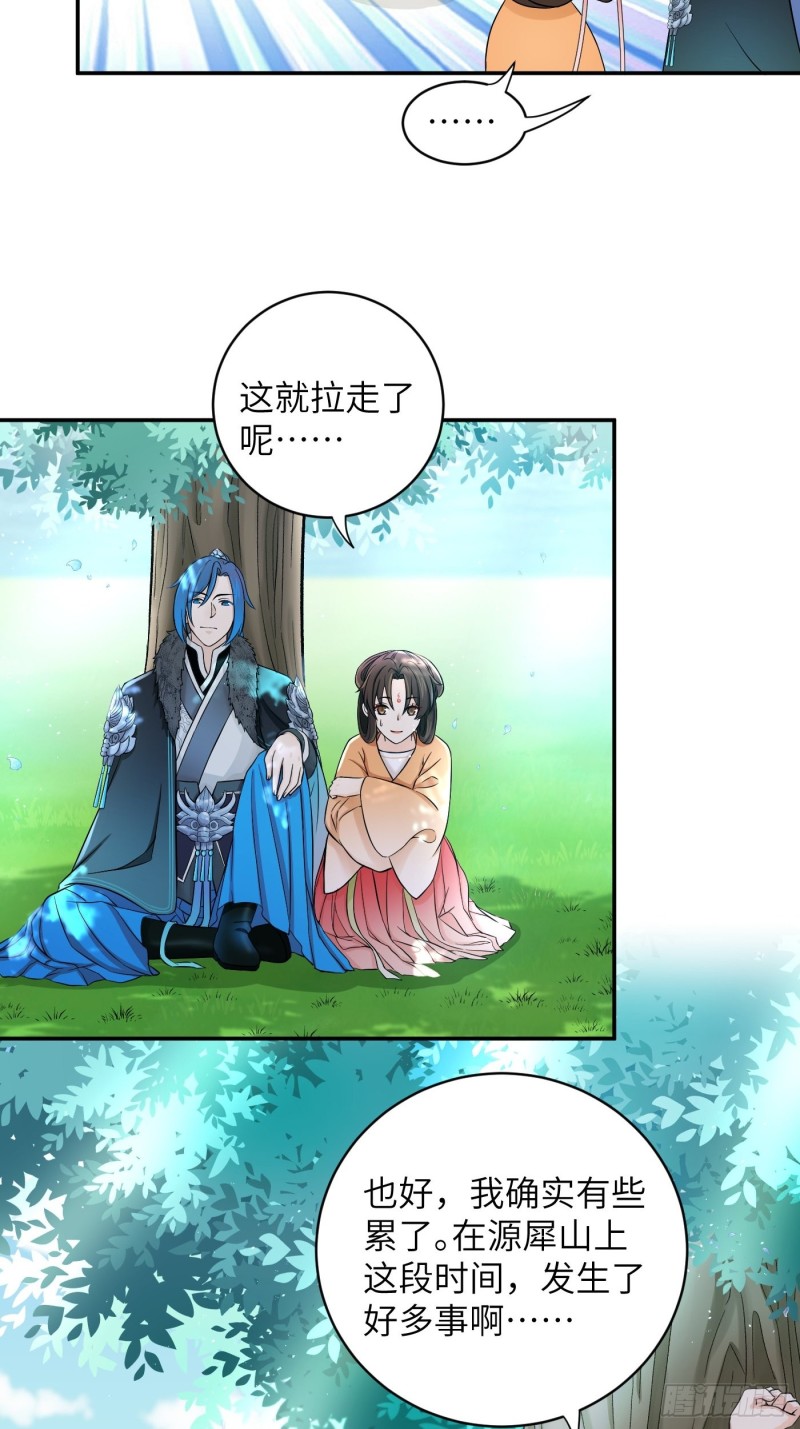 第34话 姐妹！这糖好甜我嗑了32