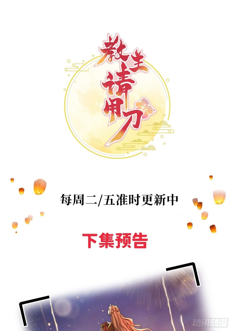 第34话 姐妹！这糖好甜我嗑了38