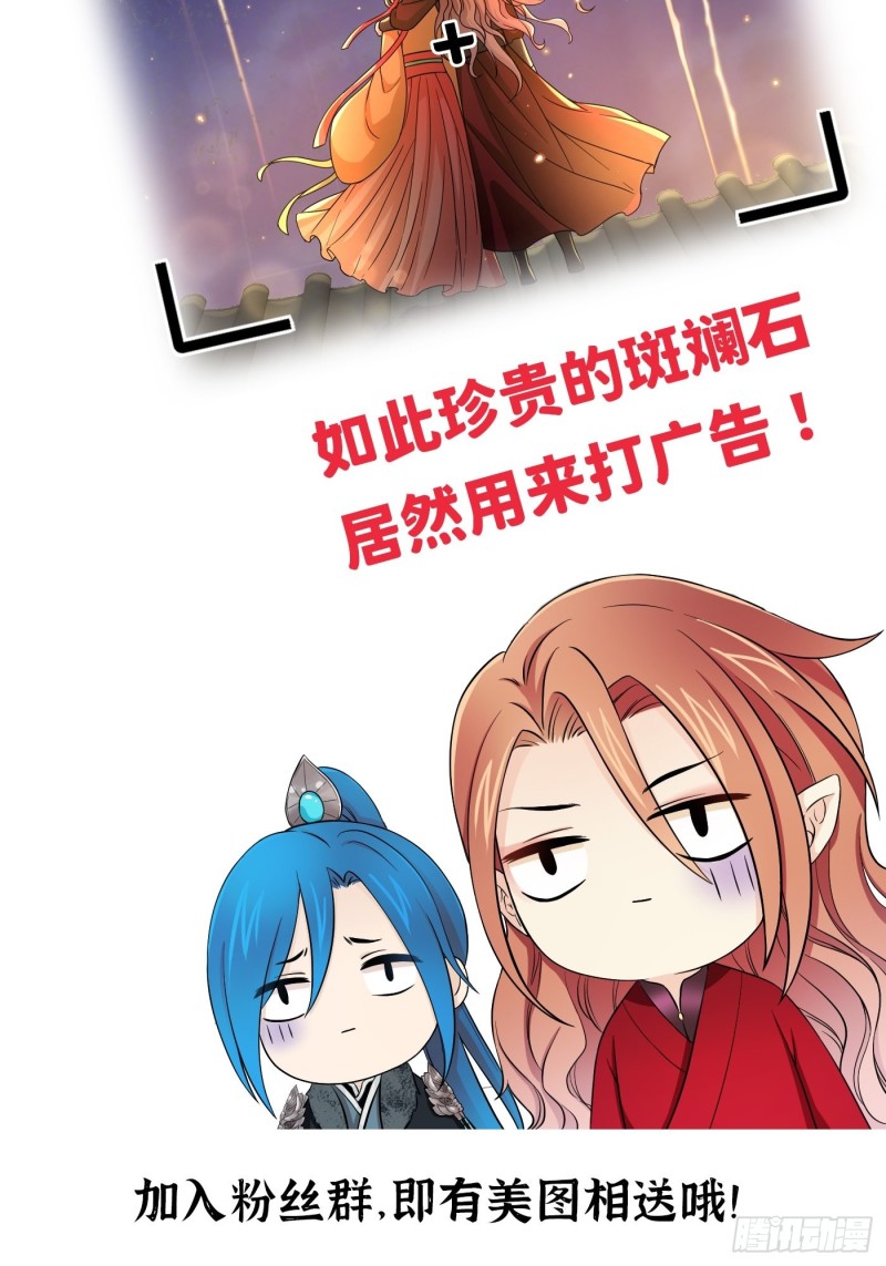 第34话 姐妹！这糖好甜我嗑了39