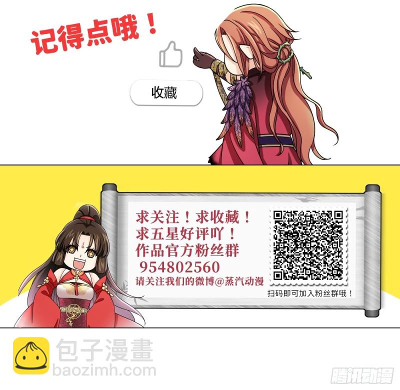 第34话 姐妹！这糖好甜我嗑了40