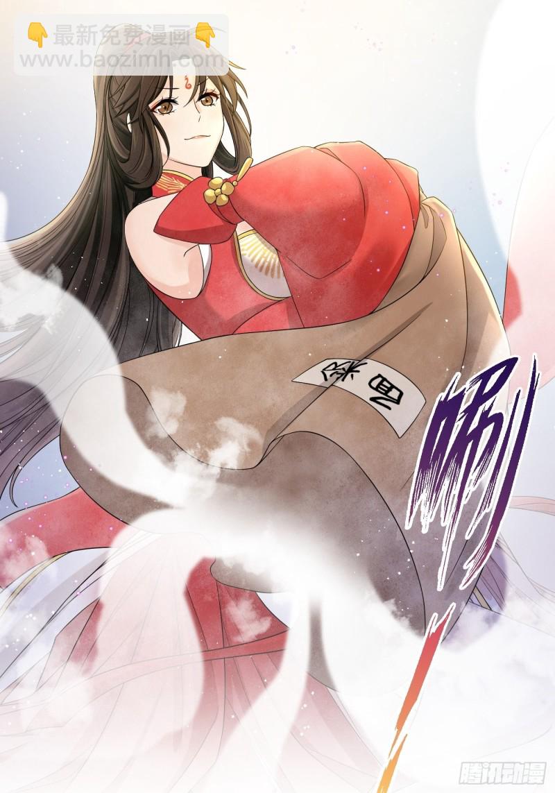 第40话 凰天教？可笑！17