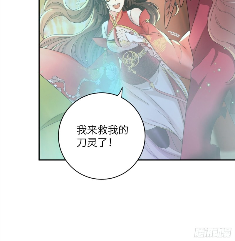 第40话 凰天教？可笑！23