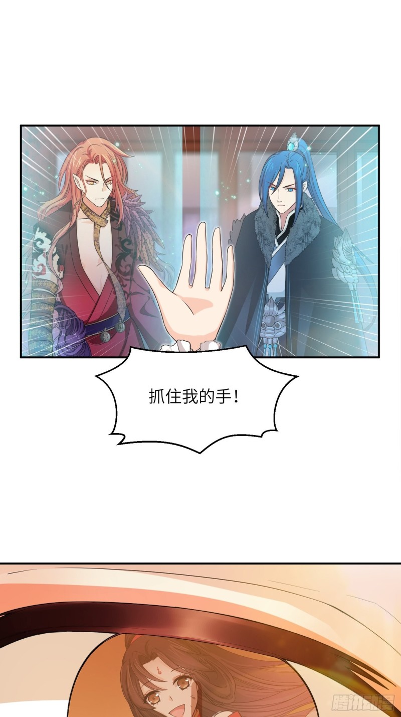 第40话 凰天教？可笑！24
