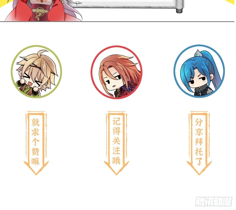 第40话 凰天教？可笑！49