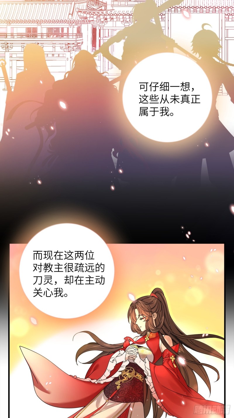 第41话 这波叫枯木又逢春！12