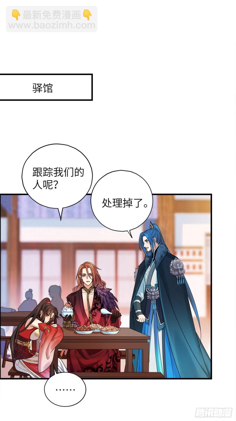 第41话 这波叫枯木又逢春！2
