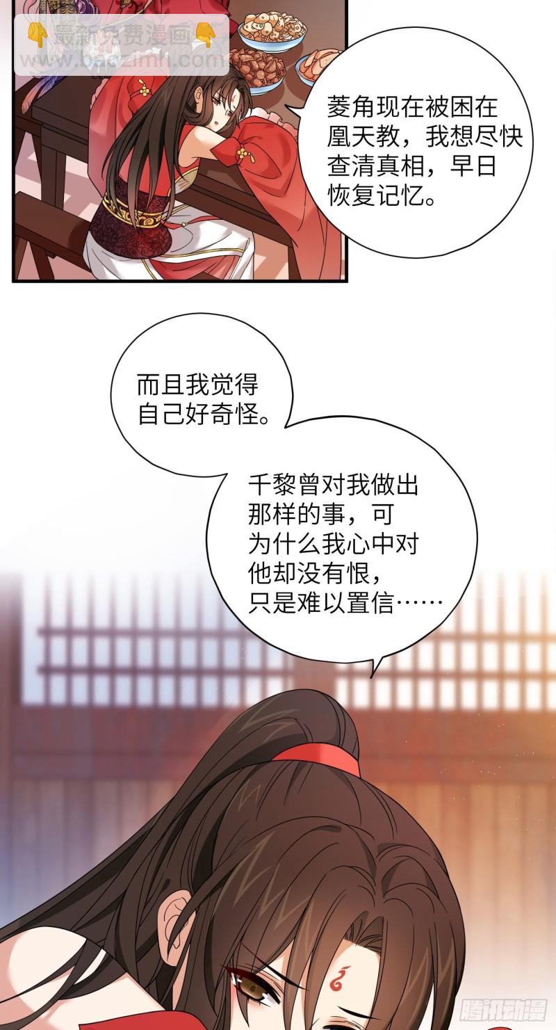 第41话 这波叫枯木又逢春！4