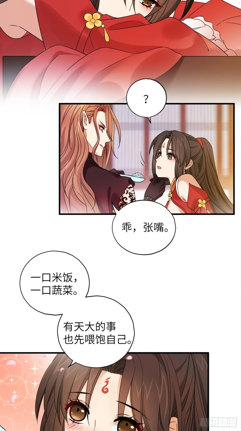 第41话 这波叫枯木又逢春！5
